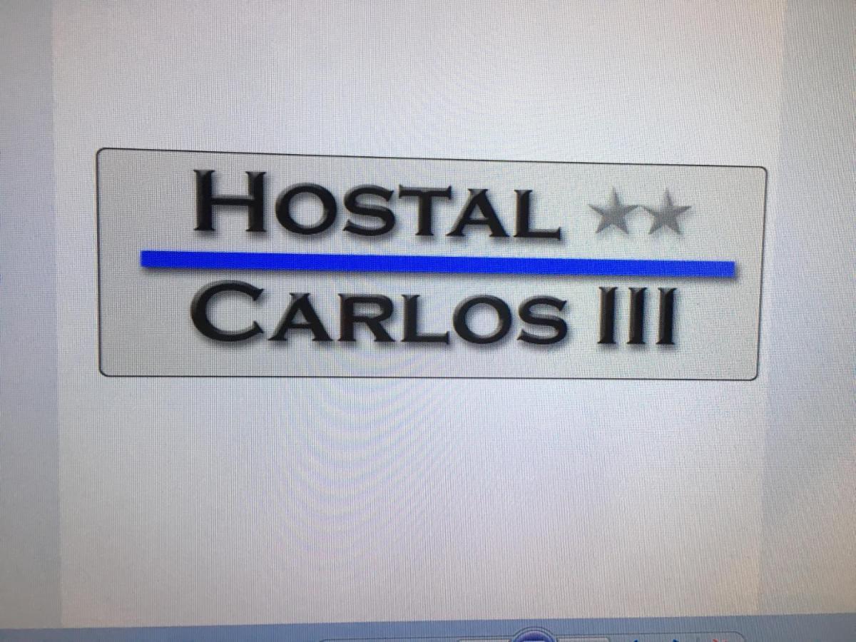 Hostal Carlos III エル・エヒド エクステリア 写真
